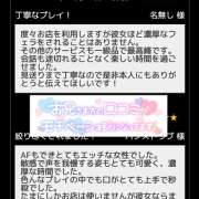 ヒメ日記 2024/10/27 09:13 投稿 なみ ラッシュアワー