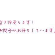 ヒメ日記 2023/12/15 19:23 投稿 れいか 香川サンキュー