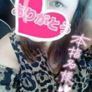 れいか クラブフィール208の本指名様♡ 香川サンキュー