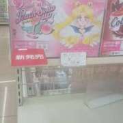 れいか ヤバいよヤバいよ〜 香川サンキュー