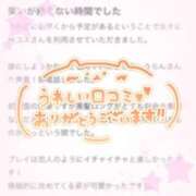 ヒメ日記 2025/03/21 20:43 投稿 うらん 秋葉原コスプレ学園in仙台