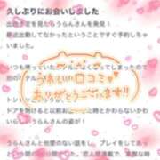 うらん 口コミありがとう💌 秋葉原コスプレ学園in仙台