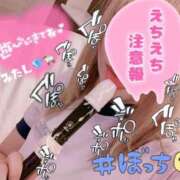 ヒメ日記 2024/12/27 16:01 投稿 つきみ マリアージュ大宮