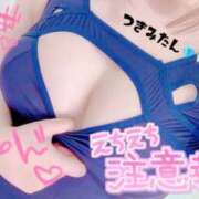 つきみ 爆飲み マリアージュ大宮