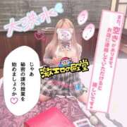 つきみ [お題]from:へぇー。さん マリアージュ大宮