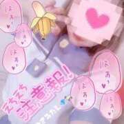 ヒメ日記 2026/01/10 03:15 投稿 つきみ マリアージュ大宮