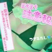 ヒメ日記 2026/02/16 21:50 投稿 つきみ マリアージュ大宮