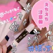 ヒメ日記 2026/05/26 20:34 投稿 つきみ マリアージュ大宮