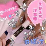 ヒメ日記 2026/06/30 21:01 投稿 つきみ マリアージュ大宮