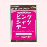 ヒメ日記 2025/02/26 08:48 投稿 森下恭子 お色気物語（横浜ハレ系）
