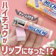 ヒメ日記 2025/09/06 17:33 投稿 倖田　あんな La elf（ラ・エルフ）