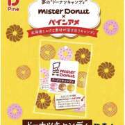 ヒメ日記 2025/09/15 16:03 投稿 倖田　あんな La elf（ラ・エルフ）