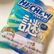 ヒメ日記 2026/04/09 17:53 投稿 倖田　あんな La elf（ラ・エルフ）