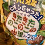 ヒメ日記 2026/04/19 16:33 投稿 倖田　あんな La elf（ラ・エルフ）