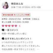 ヒメ日記 2026/07/09 18:23 投稿 倖田　あんな La elf（ラ・エルフ）