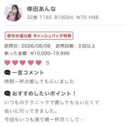 ヒメ日記 2026/08/15 16:13 投稿 倖田　あんな La elf（ラ・エルフ）