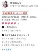 ヒメ日記 2026/09/12 18:13 投稿 倖田　あんな La elf（ラ・エルフ）