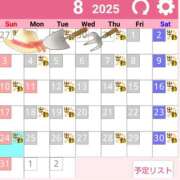 ヒメ日記 2025/08/04 13:33 投稿 立花　きょう La elf（ラ・エルフ）