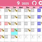 ヒメ日記 2025/09/23 12:21 投稿 立花　きょう La elf（ラ・エルフ）