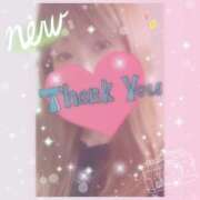 ヒメ日記 2026/01/24 12:33 投稿 立花　きょう La elf（ラ・エルフ）