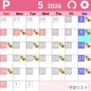 ヒメ日記 2026/05/09 12:08 投稿 立花　きょう La elf（ラ・エルフ）
