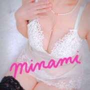 ヒメ日記 2024/12/29 09:49 投稿 結城　みなみ La elf（ラ・エルフ）