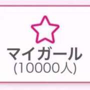 あすか ✨100000✨ 変態なんでも鑑定団