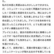 ヒメ日記 2026/09/22 19:23 投稿 あすか 変態なんでも鑑定団