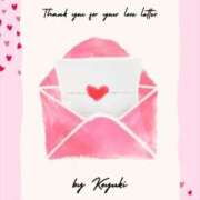 ヒメ日記 2025/09/02 08:13 投稿 こゆき SOPHIA（ソフィア）