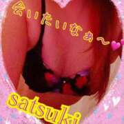 ヒメ日記 2025/01/30 09:44 投稿 上原さつき ミセス大阪日本橋店