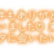 ヒメ日記 2025/12/31 14:31 投稿 上原さつき ミセス大阪日本橋店