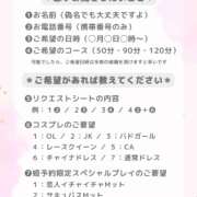 ヒメ日記 2023/12/14 08:18 投稿 天音 未涼 バルボラ マリンブルー