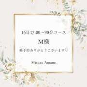 ヒメ日記 2024/03/15 18:00 投稿 天音 未涼 バルボラ マリンブルー