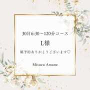 ヒメ日記 2024/03/29 08:57 投稿 天音 未涼 バルボラ マリンブルー