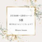 ヒメ日記 2024/04/02 10:07 投稿 天音 未涼 バルボラ マリンブルー