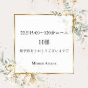 ヒメ日記 2024/04/22 11:07 投稿 天音 未涼 バルボラ マリンブルー