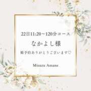 ヒメ日記 2024/05/22 11:17 投稿 天音 未涼 バルボラ マリンブルー