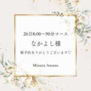 ヒメ日記 2024/05/25 21:17 投稿 天音 未涼 バルボラ マリンブルー