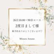 ヒメ日記 2024/05/25 23:07 投稿 天音 未涼 バルボラ マリンブルー