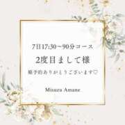 ヒメ日記 2024/06/07 11:15 投稿 天音 未涼 バルボラ マリンブルー