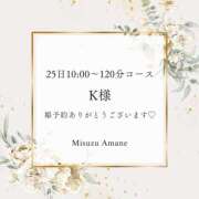 ヒメ日記 2024/10/24 13:17 投稿 天音 未涼 バルボラ マリン