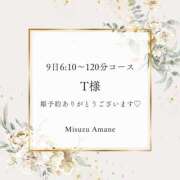 ヒメ日記 2024/11/08 11:17 投稿 天音 未涼 バルボラ マリン