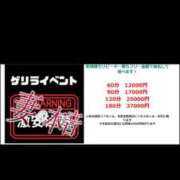 ヒメ日記 2025/08/10 19:36 投稿 上野　すずか 妻の本音