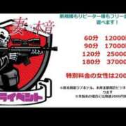 ヒメ日記 2025/10/13 21:08 投稿 上野　すずか 妻の本音