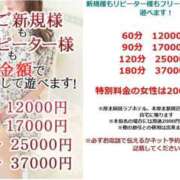 上野　すずか 🉐イベント🙌 妻の本音