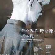 ヒメ日記 2025/01/16 23:09 投稿 愛原よし乃 ローテンブルク