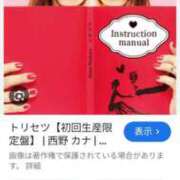 ヒメ日記 2025/02/09 21:49 投稿 みほ 完熟ばなな札幌・すすきの