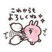 ヒメ日記 2025/04/10 01:39 投稿 みほ 完熟ばなな札幌・すすきの