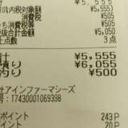 ヒメ日記 2025/07/05 17:09 投稿 みほ 完熟ばなな札幌・すすきの