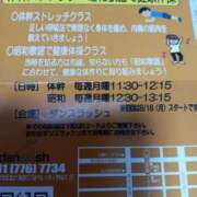 ヒメ日記 2025/08/05 00:39 投稿 みほ 完熟ばなな札幌・すすきの